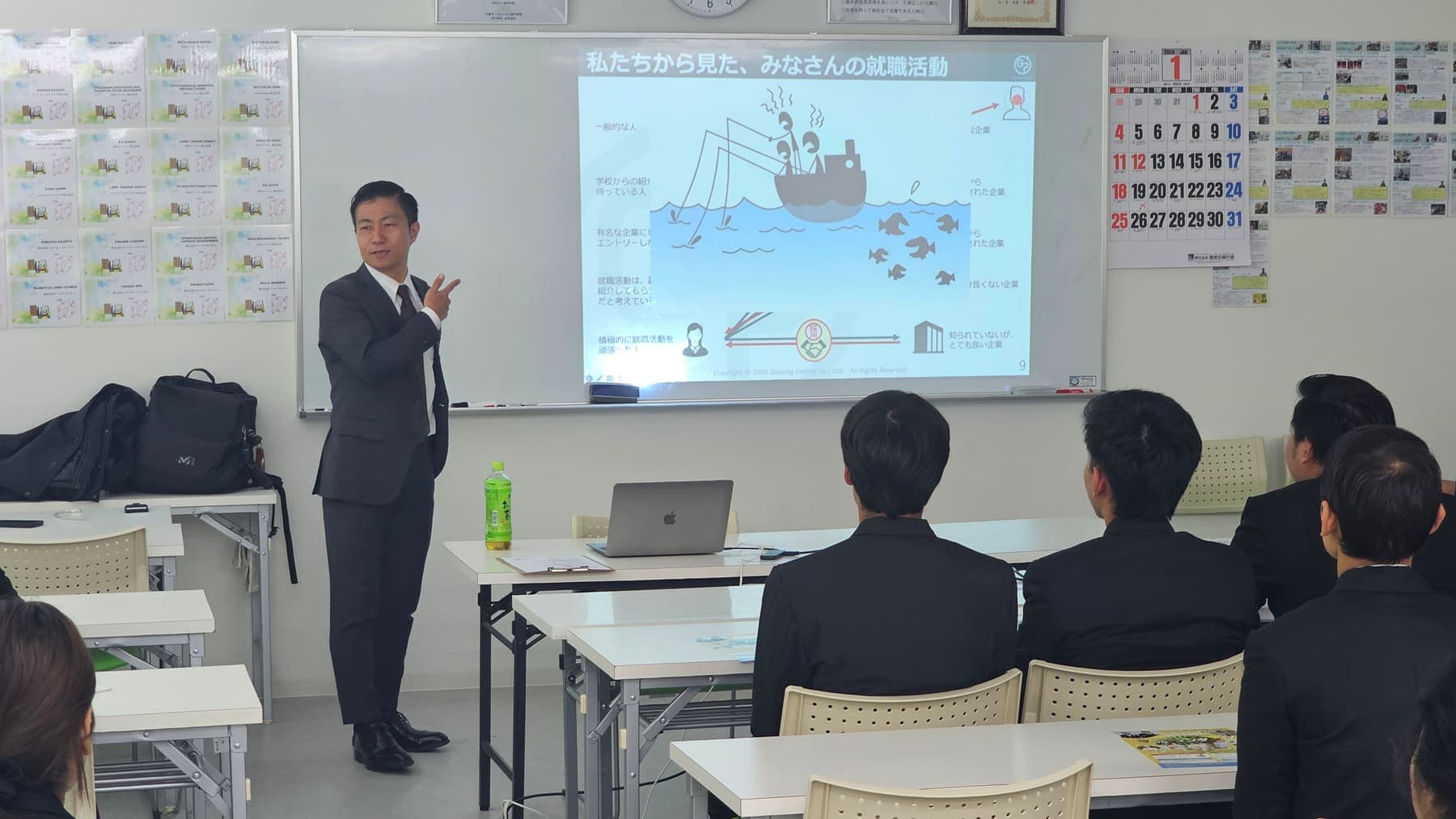 学校法人向け就活セミナーの風景